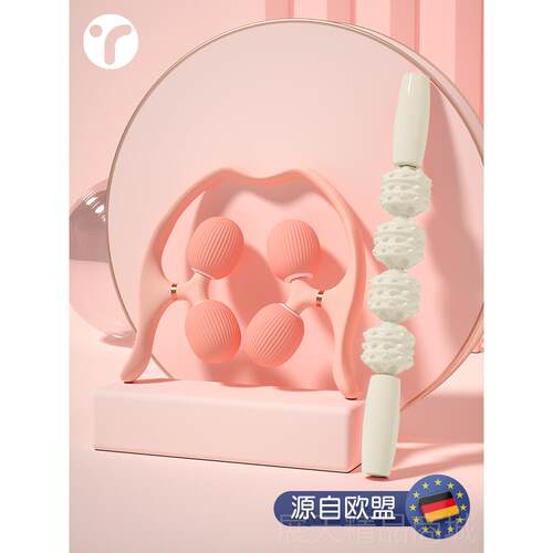 正品瘦腿步神器环形夹腿跑摩器瘦小腿肌放松肌肉狼棒拉牙伸腿部按