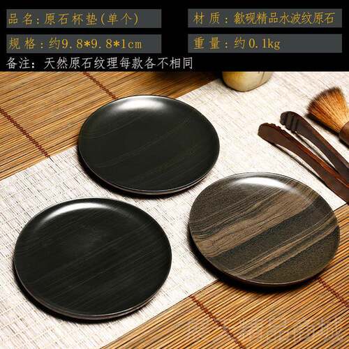 正品老玉原石杯垫中歙砚国文房四宝茶托墨海圆形文坑房四宝书带法