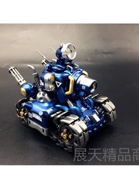 正品越南战小坦模型金反派蓝色属漆款克涂装成品手办役收藏级手工