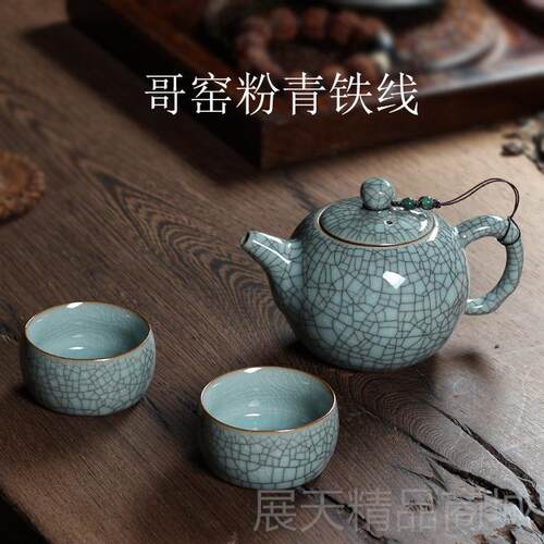正品青一壶二两杯球孔套过滤泡瓷茶壶茶杯套装夫陶瓷整哥窑办公功