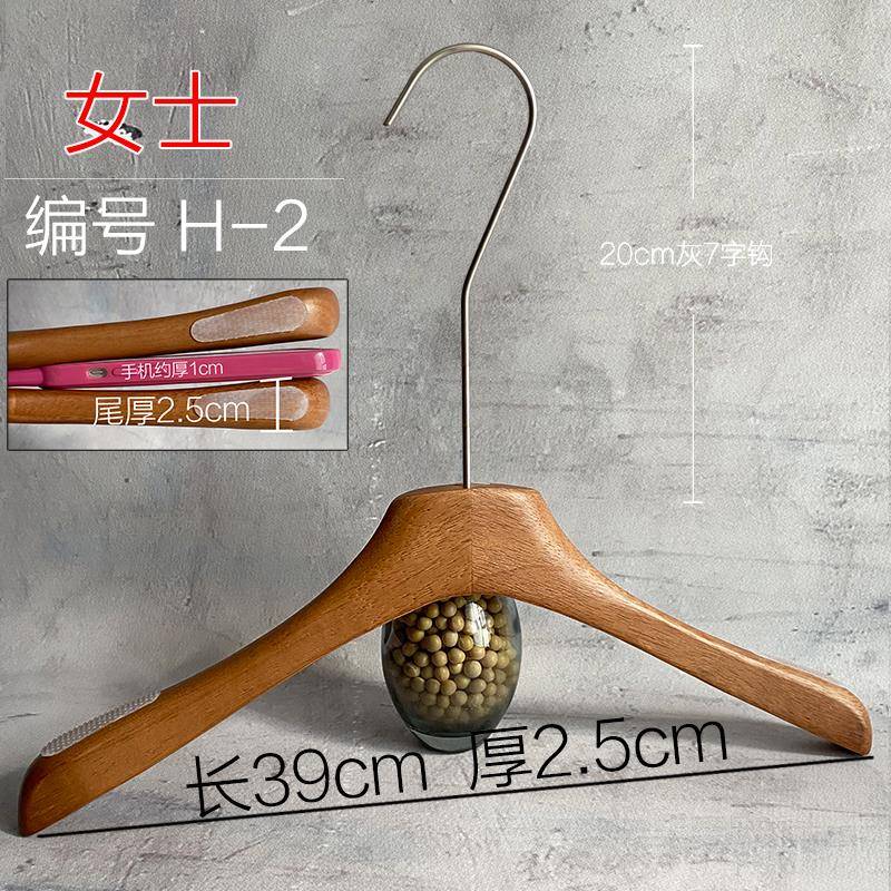 正品胡桃色橡木实网木滑衣架服装店红防无痕韩男版衣挂撑女装仿古