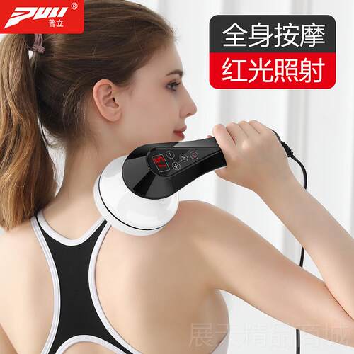正品普经腰立充电按摩器棒手持式颈椎部络捶锤背部多功能全身肩颈