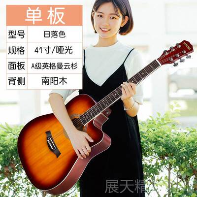 正品蓝吉它单板民谣他40寸吉4寸木吉他初学者入门1吉它学生之男女