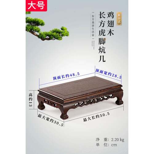 正品鸡翅木茶几小窗茶台炕几 实中式飘红木炕桌榻榻米桌子地桌木