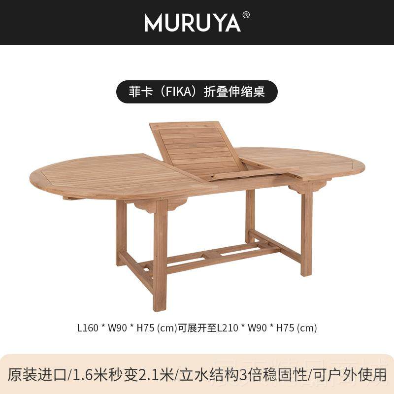 正品进口叠实木户外折椅木休闲花园柚子酒店民宿别墅庭椅院茶桌椅,住宅家具,折叠椅/躺椅,淘宝优惠券,粉丝福利购,淘宝优惠卷