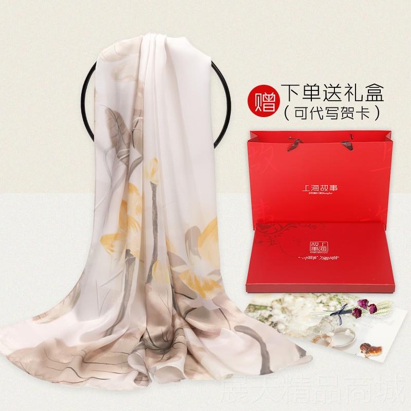 正品上礼海文创伴手谢师纪丝品小礼物巾念礼盒送朋友老师妈妈生日