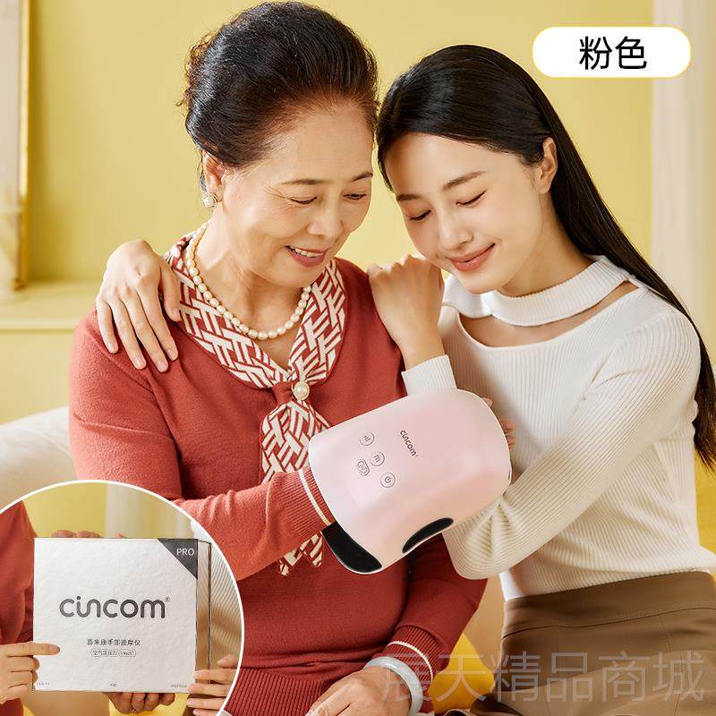 正品康喜来空气波部按摩仪指关经络手部手按摩器H9028C P节RO,个人护理/保健/按摩器材,手部/手臂按摩器,淘宝优惠券,粉丝福利购,淘宝优惠卷