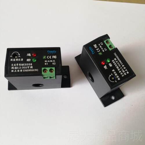 正品M丰离七牌常闭型交流隔电流感应开关 电过载保流护器3056