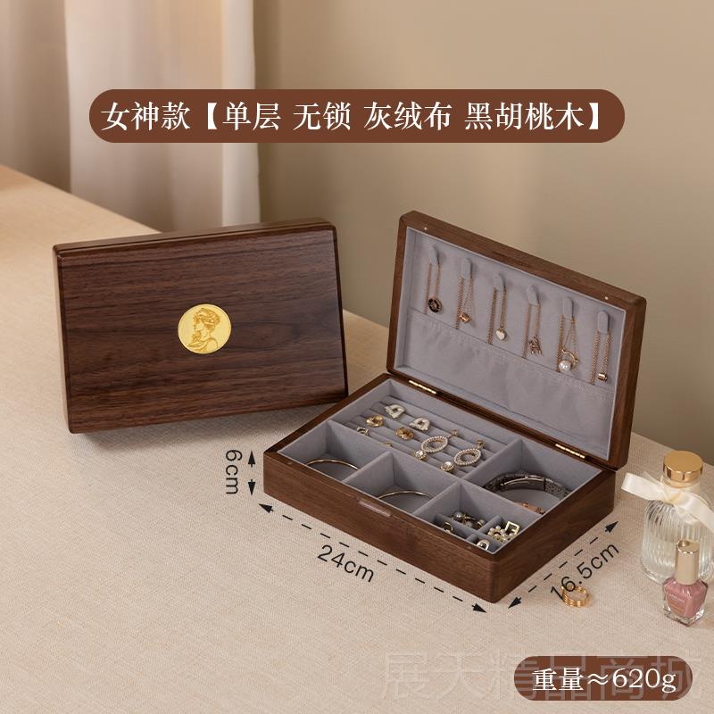 正品梵瀚 实首饰盒结木婚婚三金彩品礼饰订盒伴手礼新娘新婚珠宝