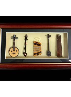 正品古筝模小型中阮三弦竹笛五件套你二胡摆琵琶相框件迷中国传统