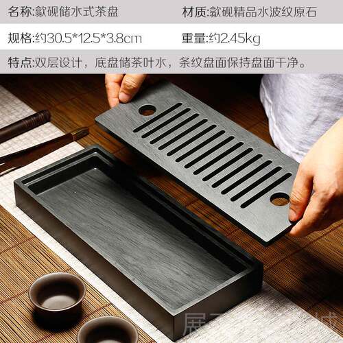 正品万石君/歙砚水波纹茶托砚石砚台多功能储石水式茶盘长方迷你