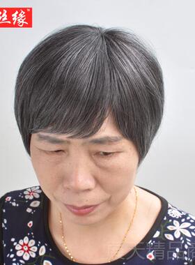 正品奶奶银假白色发真人发丝奶奶白发老人实短发送给老奶奶的用礼