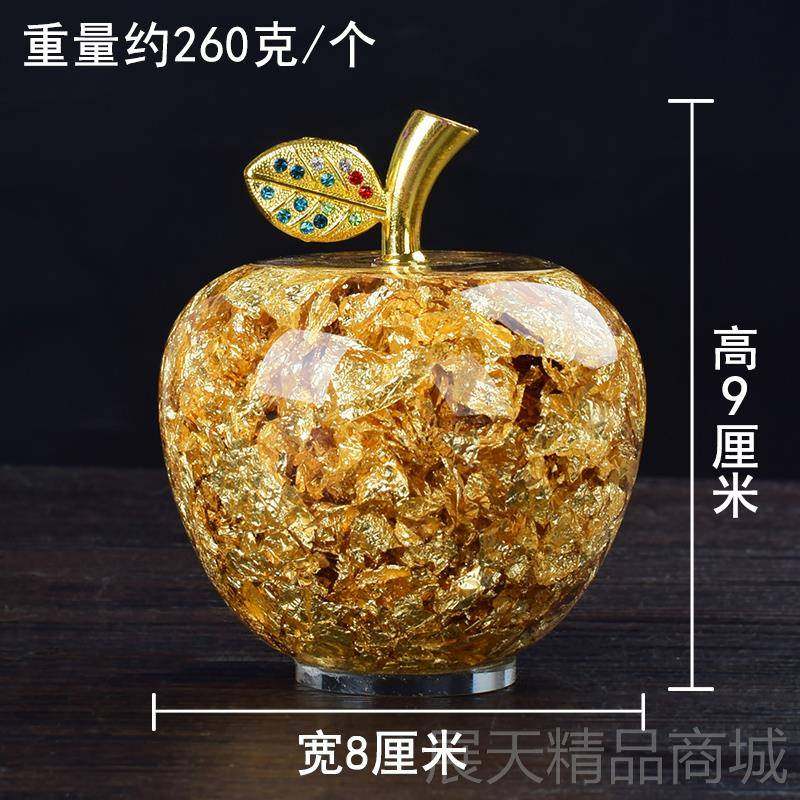 正品书家玄关居公室桌公司前台摆件金箔水办晶球元宝葫芦苹果吉祥,家居饰品,装饰摆件,淘宝优惠券,粉丝福利购,淘宝优惠卷