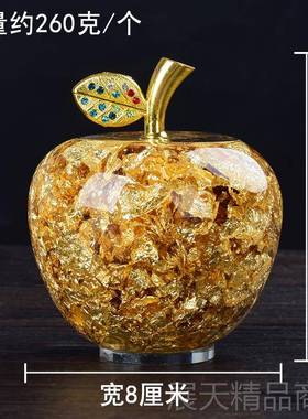 正品书家玄关居公室桌公司前台摆件金箔水办晶球元宝葫芦苹果吉祥