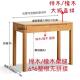 正品 书桌原木电脑新桌初中生写学习桌橡木办公桌简 实木餐纯桌中式