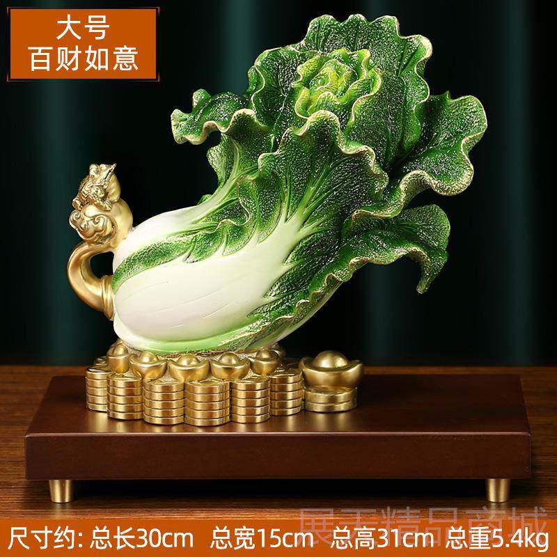 正品上艺善若水 全铜《百财如意》白菜摆件3 铺中式店开业家居工