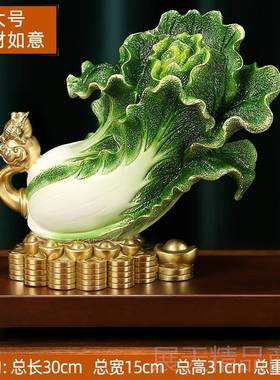 正品上艺善若水 全铜《百财如意》白菜摆件3 铺中式店开业家居工