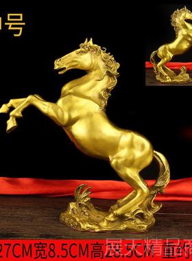 正品铜马摆件招来 财马到成功马铜厅办艺公客室装饰工品大号唐马