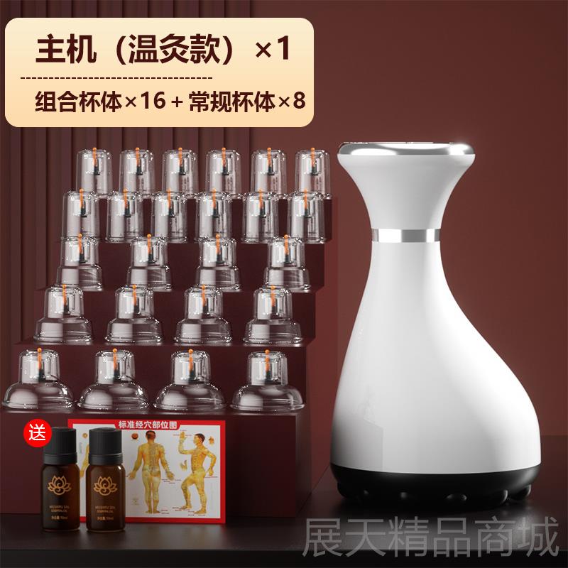 正品无线电动拔罐摩器刮痧仪器家用疏通吸痧持手身通按用筋全络经