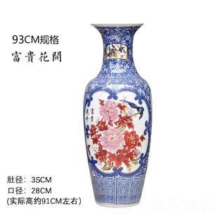 落地瓶家居客厅玄关摆件大号酒店开业中装 饰 景镇陶德瓷器花式 正品