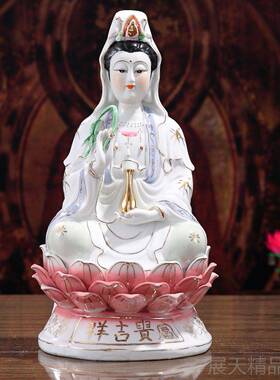 正品陶瓷艺观音菩萨佛观像南音菩萨观世音菩海萨佛像家居摆件佛像