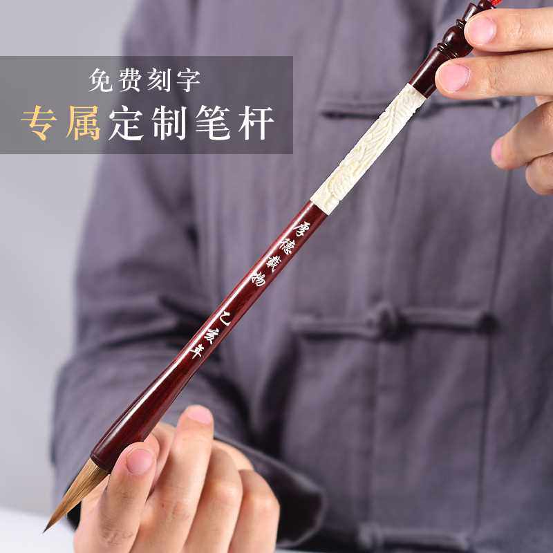 高档成竹堂纯狼毫毛笔专业级高档专业套装中号单支礼盒狼羊兼毫中