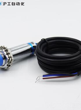 正品沪工ZA级LJ18A3-8-/BX直流三线NN常开DCP6-36V接近关M开18传