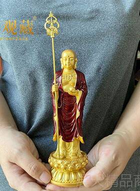 正品精品九华山地藏结菩萨佛像佛堂居供奉仿铜地藏王家像站22cm摆