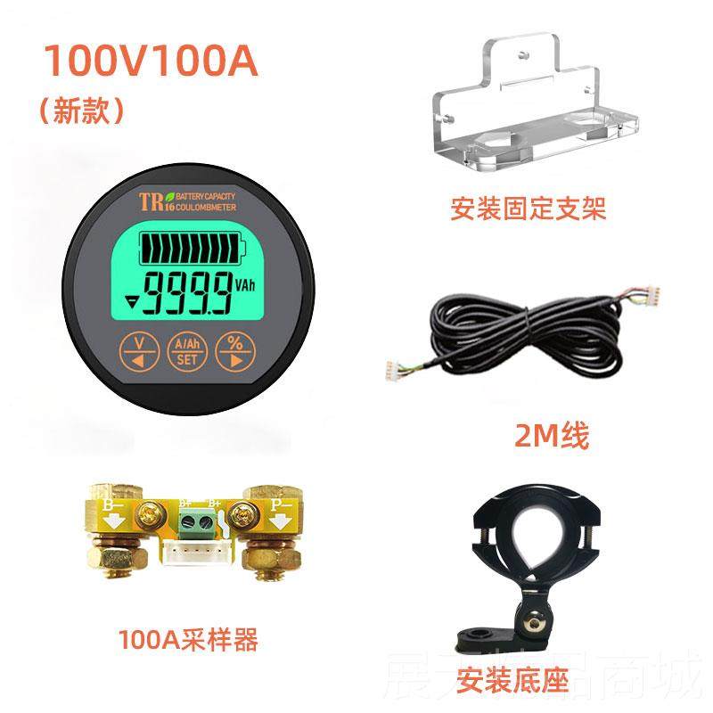 正品TR防水库仑计电瓶动车电摩三轮车电量显示器表电电6池容量1检,五金/工具,电池测试仪,淘宝优惠券,粉丝福利购,淘宝优惠卷
