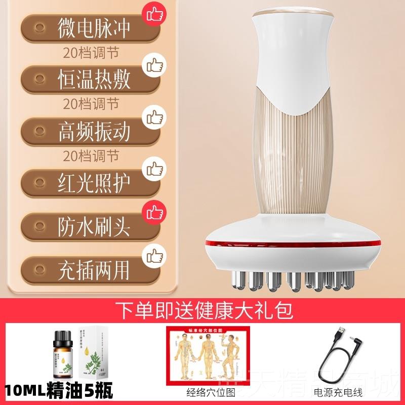 正品电动水洗五行经络刷身刮加痧仪减肚燃腹部肥脂全疏子通按摩仪