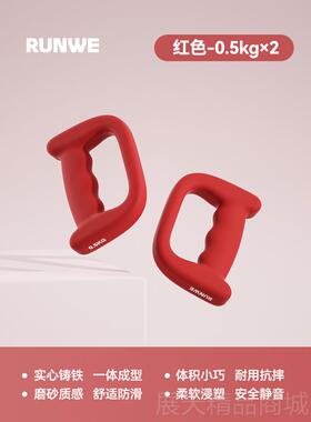 正品拳击铃健身用宿家舍女士空击训练手哑握哑铃负重运动跑小步型