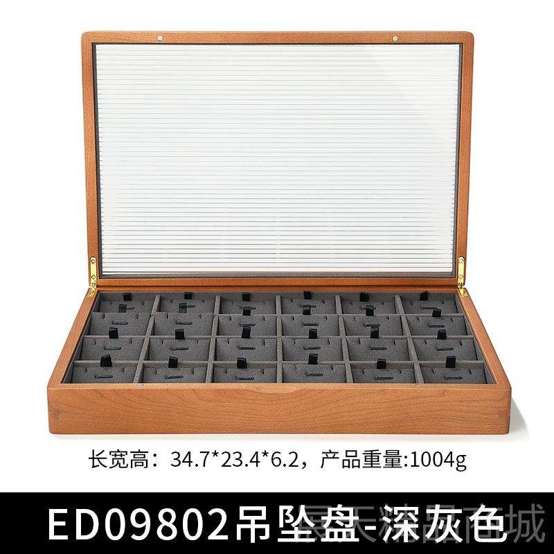 正品奥兰西实木首饰文盒精致戒指手镯项链玩手收纳盒樱珠桃木宝饰