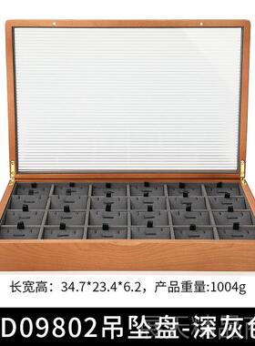 正品奥兰西实木首饰文盒精致戒指手镯项链玩手收纳盒樱珠桃木宝饰