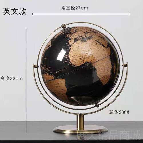 正品创意轻奢地球仪摆现件办公桌面摆设书房代室办公桌酒柜家居装