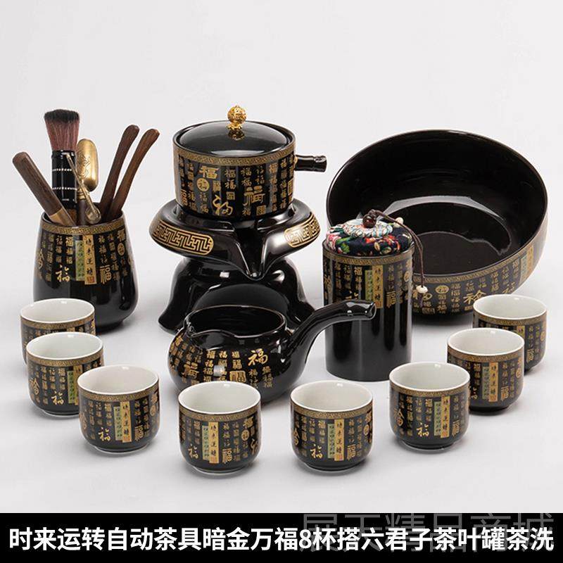 正品简动约半全茶自冲茶器懒人现代旋转功夫具套装家石磨泡茶用壶,餐饮具,功夫茶具,淘宝优惠券,粉丝福利购,淘宝优惠卷
