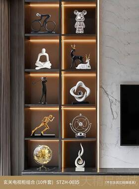 正品客厅奢摆高端大气上档次现代简约酒柜装饰品轻高档件视柜玻璃