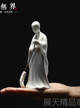正品泥无界 创意办公室中禅摆件新式客书房陶厅瓷人物意摆设家居