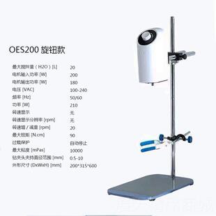 正品电搅动拌器验室用械数显实恒速搅拌机顶置式高机速分散机厂家