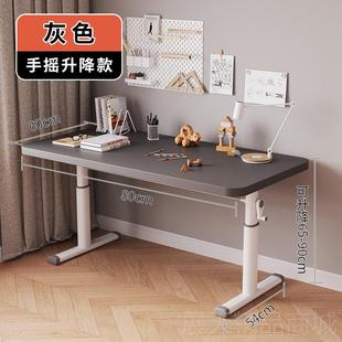 手动升降字台式 正品 电脑简桌家用写桌子卧室女生书桌办公学习易作