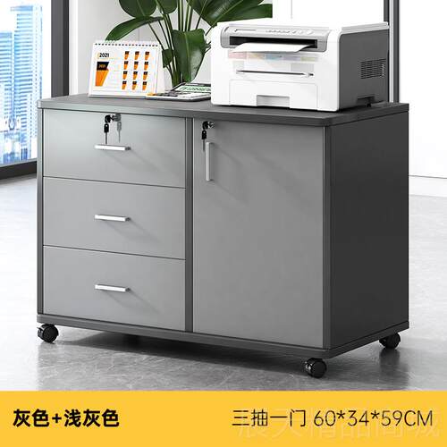 正品办纳公室文柜件柜桌下收柜办公置物边柜抽屉柜木质带锁矮柜物