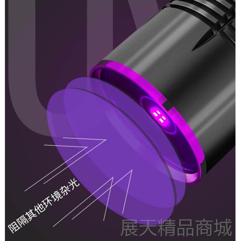 正品20W功率黑镜紫灯36紫外线充5电手大电筒荧光剂瓷器修补烟酒光,户外/登山/野营/旅行用品,手电筒,淘宝优惠券,粉丝福利购,淘宝优惠卷