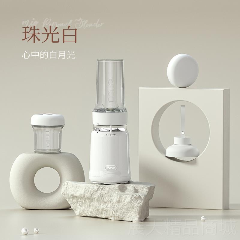 正品Timax膳动美师轻食破壁机全h自榨小型搅拌汁家用多功能果蔬真