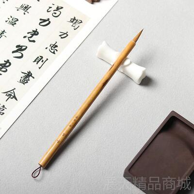 正品合三舍 冬至 狼毫三副小全楷毛笔专业级能二王笔羲之手札行书