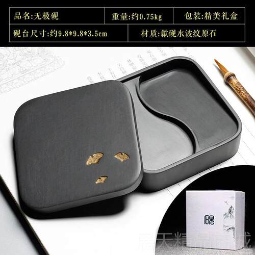 正品砚实用精品台中国歙砚安徽老坑法高档黑龙尾原石砚盒台学生砚