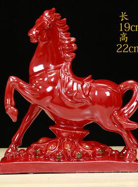 正品厅唐三彩陶瓷马办礼品家居公室客摆红马玄关橱窗件工艺品