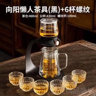 正品 室自动懒人泡茶神器办公 玻璃功夫套茶具装 2024新家用冲茶器款