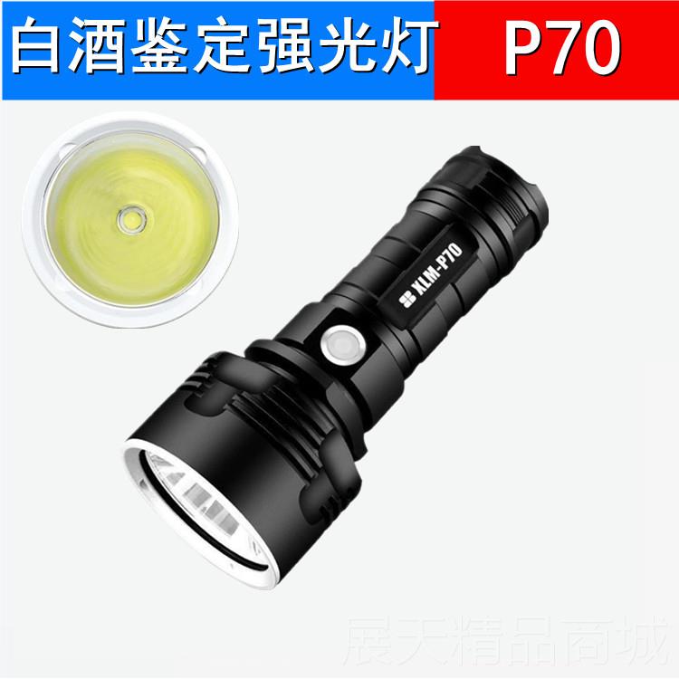 正品照老酒鉴定具套装强光电筒U工SB充电手验酒紫光烟灯防伪检测