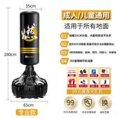 跆拳道健身练 家用不倒翁成人儿童袋沙包训吊立式 正品 拳击沙散打式