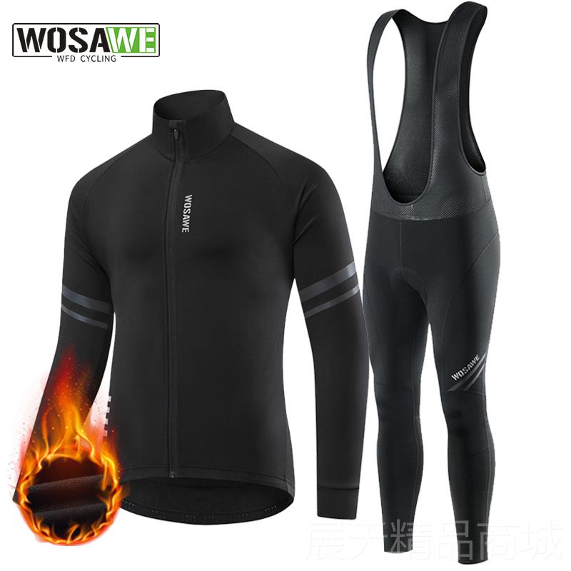 正品沃萨维秋季抓绒骑行套男士加厚装保冬暖自山地公路车行车长袖
