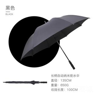 正品纳米伞黑科技不沾水全动雨雨伞折叠自湿伞男超大不一甩即干汽